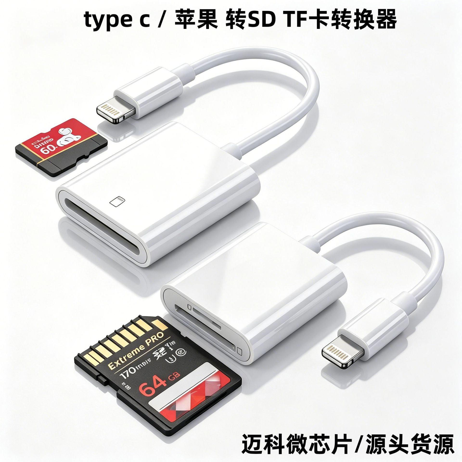 type-c手机otg读卡器内存卡三合一 sd tf usb3.0相机适用华为苹果