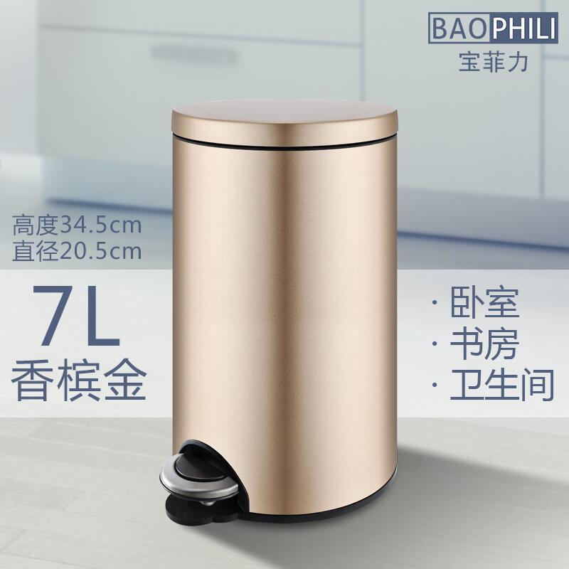 Bote de basura de acero inoxidable tipo pedal, sala de estar doméstica, dormitorio, cocina linda, baño, pie creativo, grande con tapa