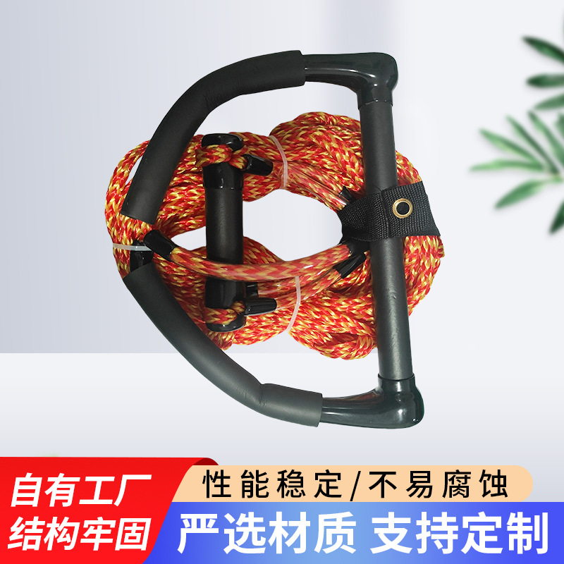 4段滑水绳冲浪板板PE绳摩托艇滑水拖绳加工游艇可调节长度防滑