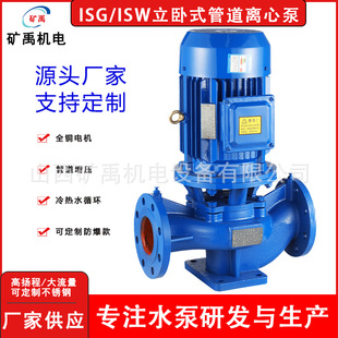 ISW��ϵ���T�F��ʽ�ܵ��x�ı� �ܵ��� �S��ֱ�N