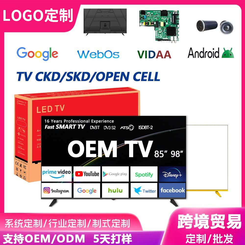 Tv 65 75 85 98inch Ultra-Thin High-Definition Explosion-Proof 4K Android System Led Smart Network Tv Customization