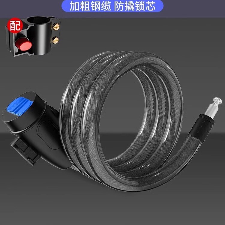 Bicycle lock anti-theft special password lock mountain bike electric car battery car chain lock bicycle lock accessories