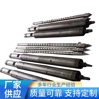 源头厂家适用注塑机螺杆 高质量机械注塑机螺杆属性适配造粒机