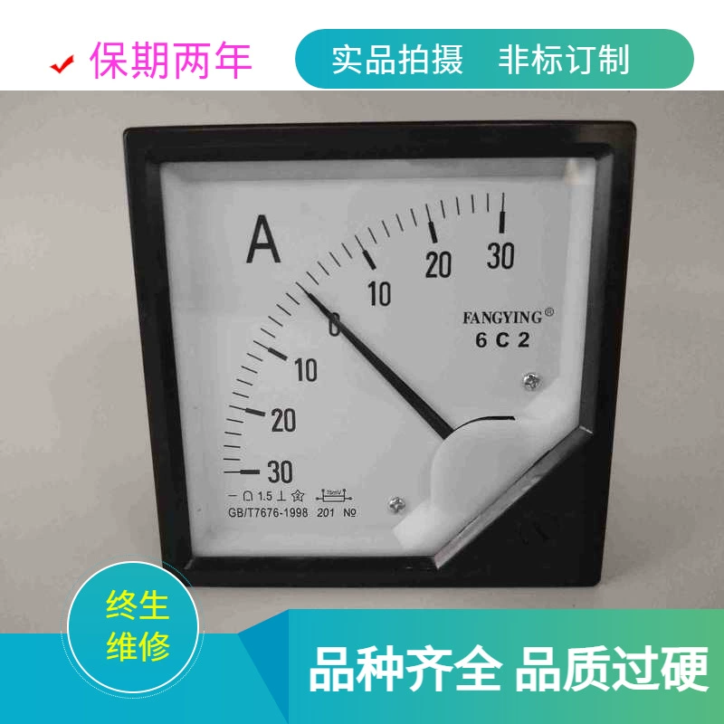 Тип указателя 75 мВ постоянного тока 6C2 положительный + negative-30A амперметр