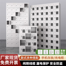 手机柜存放充电柜学校办公考场usb带锁手机寄存柜员工手机保管柜