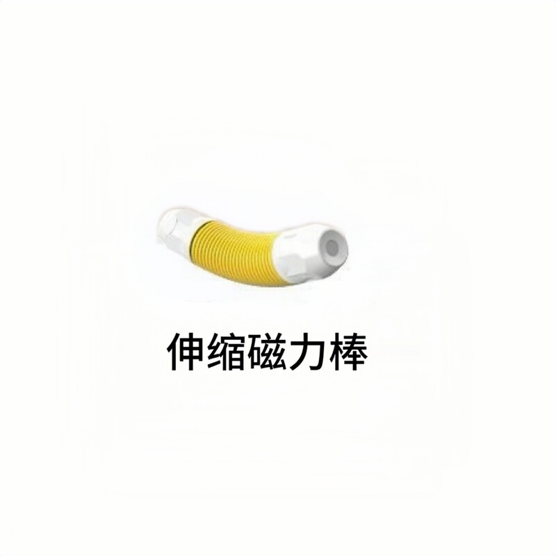 跨境百变伸缩磁力棒玩具益智百变积木拼装强磁可伸缩磁力棒积木|undefined