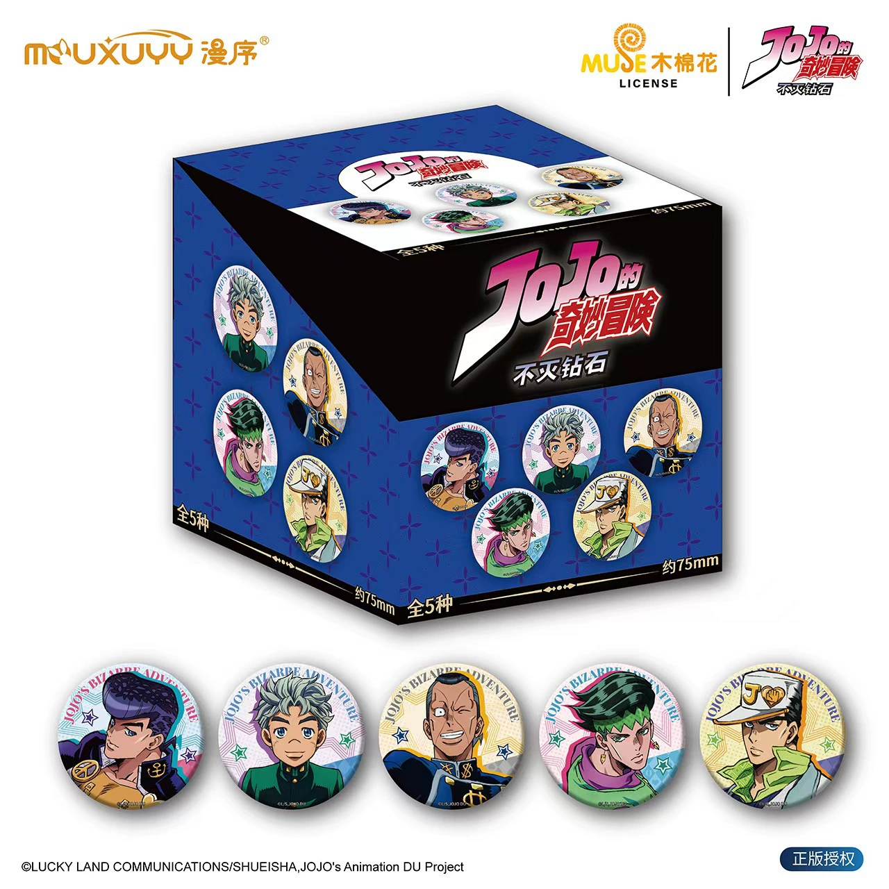 tinplate бейдж (Хацунэ Мику) blind box, коллекционная булавка, одна случайная дизайн, 7 вариантов набора