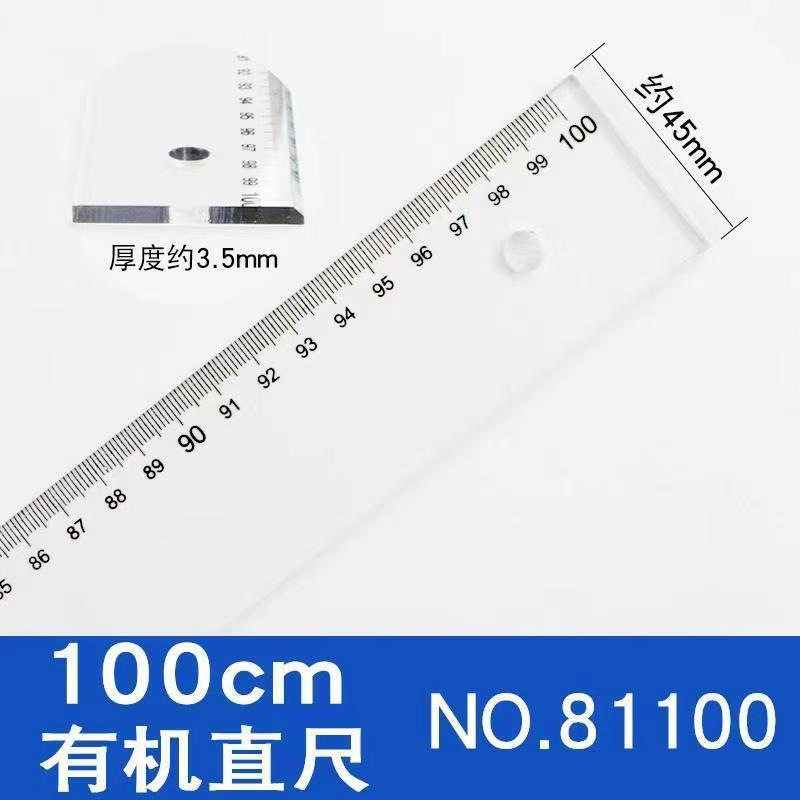 Линейка Plastic , 100 см, модель 81100