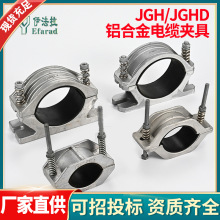 JGHD/JGHϵ����|�����߉����l�A�߷������ᾀ�A�X�Ͻ�̶��A���l