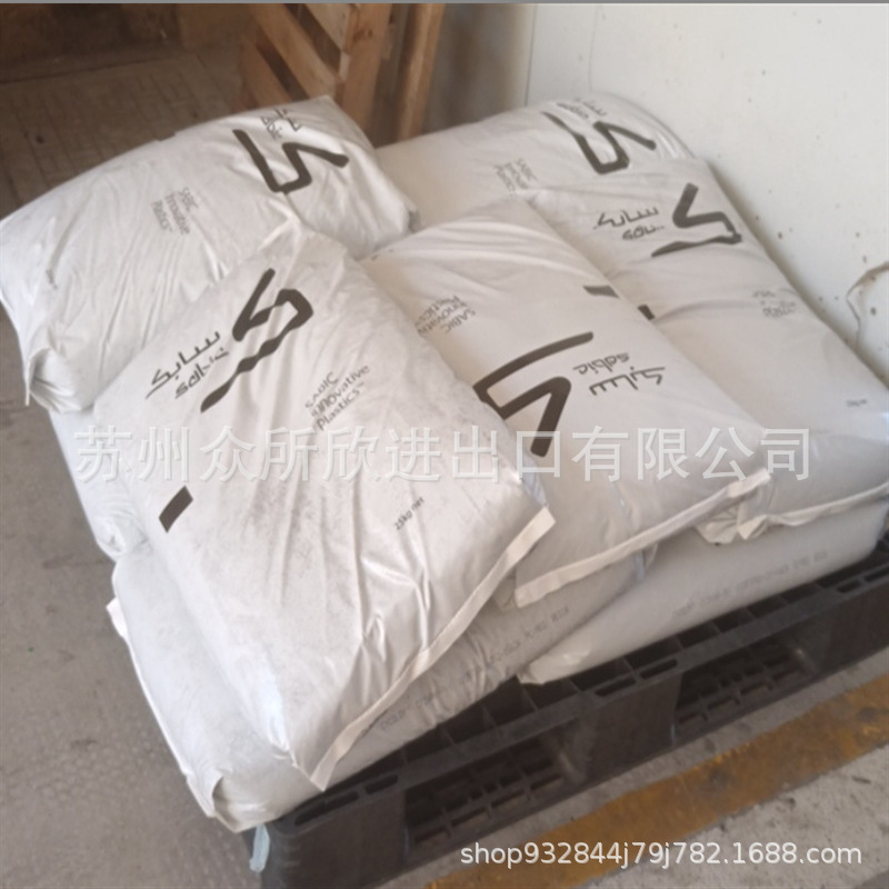 PPO沙伯基础(原GE)N300X-701阻燃级  塑料颗粒 电子电器部件