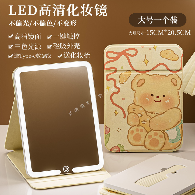 2025 新しい化粧鏡ライト付き LED デスクトップホーム学生化粧鏡ポータブル高精細デスクトップ折りたたみミラー|undefined