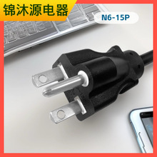 ��ӦN6-15P��ʽ��Դ�� ��������SJT 18AWG 16AWG ��ͷ������