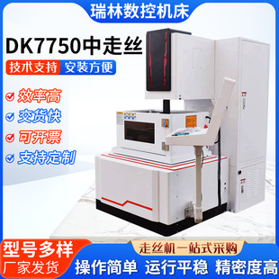 DK7750���߽z���и�Cȫ�Ԅ��ŷ����ؼӹ� ���ټ��⾀�и�C