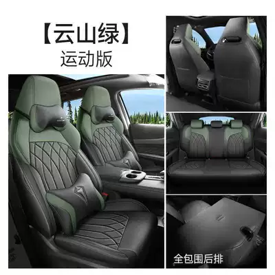 Modelə uyğun (Original) oturacaq örtükləri Covers - Superior/Exquisite Edition All-Season - cloud-mountain-green-sports-edition-full-rear-seat-coverage-note-the-model-year