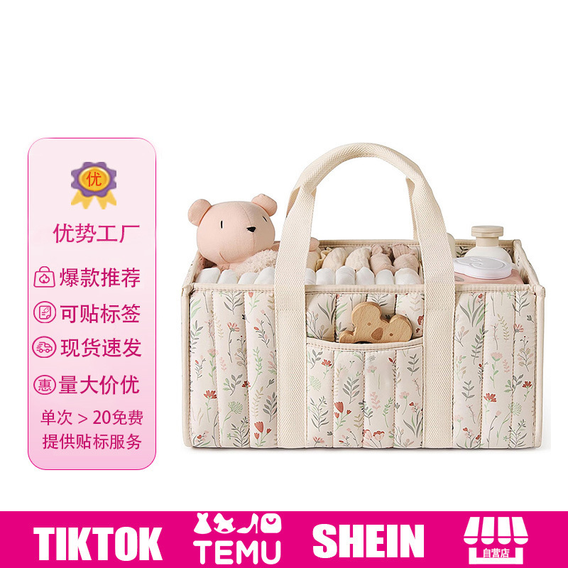 Mother and Baby Outing Diaper Storage Bag Large Capacity Portable Diaper Bag Multifunctional Baby Supplies Travel Handbag Mother and Baby Outing Diaper Storage Bag Large Capacity Portable Diaper Bag Multifunctional Baby Supplies Travel Handbag