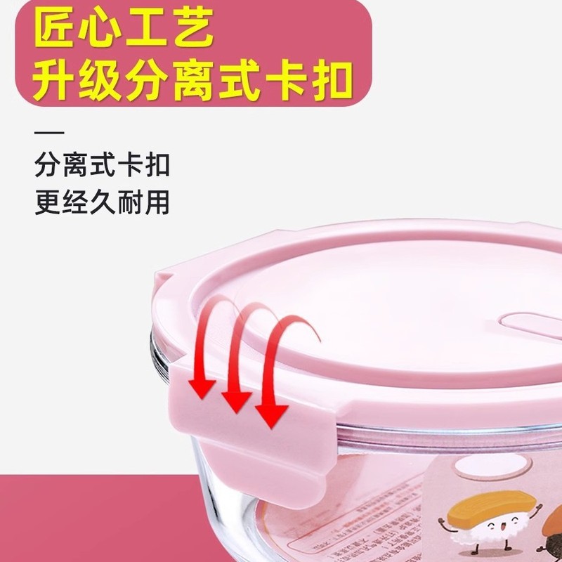 玻璃饭盒圆形上班族保鲜盒带饭碗带盖水果碗可微波炉加热专用餐盒|undefined