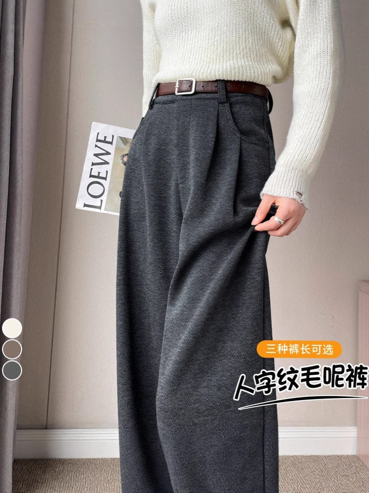 Quần ống đứng len nữ lót lông cừu họa tiết xương cá cạp cao dáng suông — Mi Xing Thông thường, Mi Xing anh chàng nhỏ bé, Mi Xing kéo dài, Màu Xám Đậm, Dài Hơn