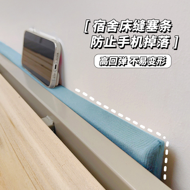 Cama de relleno contra la pared de la cama de relleno de la brecha de la cama de relleno de la barra de enchufe del dormitorio de buenas cosas de la cama para evitar la caída de cosas