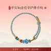 Peace and good wishes-[Zodiac Rooster]