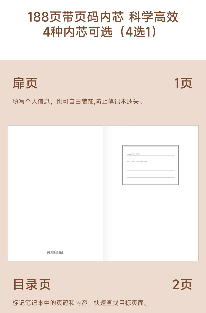 PB5S0013详情页方案一-02_03