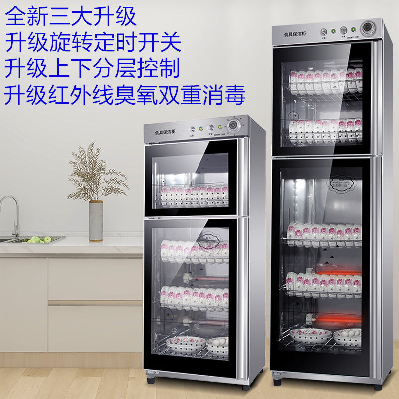 御皇好太太柜家用商用立式双门大容量不锈钢碗筷餐具碗柜