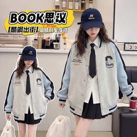 女大童美式棒球服外套2026春秋新款休闲开衫大童学生宽松上衣洋气