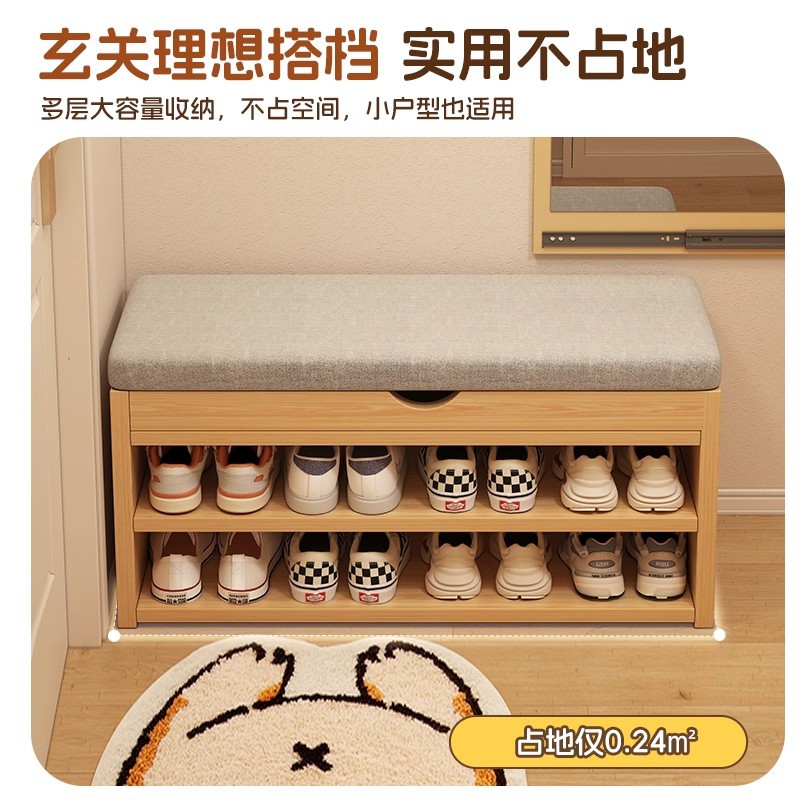 Taburete de cambio de zapatos en la puerta del hogar, gabinete de zapatos de asiento y almacenamiento muy estrecho, porta de zapatos simple, taburete de entrada