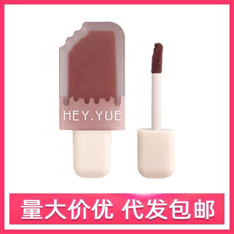 HEYYUE雪糕唇釉小布丁显白口红丝绒雾面哑光唇泥不易沾杯唇彩平价