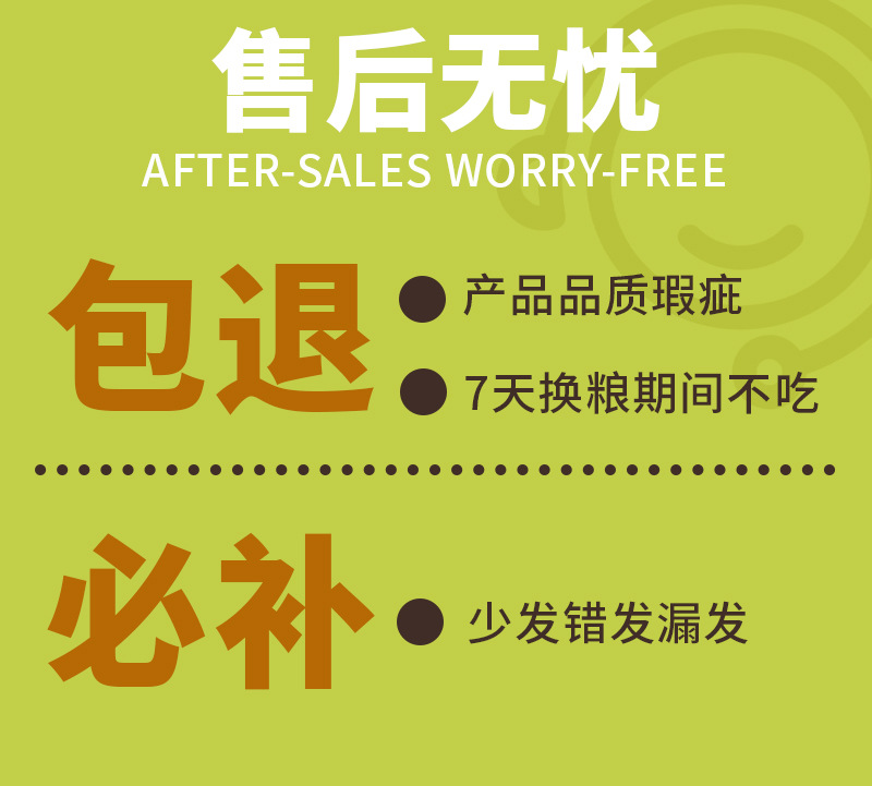 详情 (14).jpg
