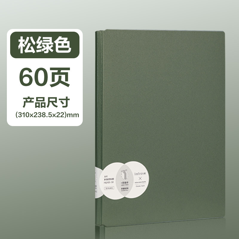 Carpeta de libros de datos de poder a4 inserción multicapa transparente de gran capacidad de papel de prueba libro de recopilación de premios libro de papel de prueba