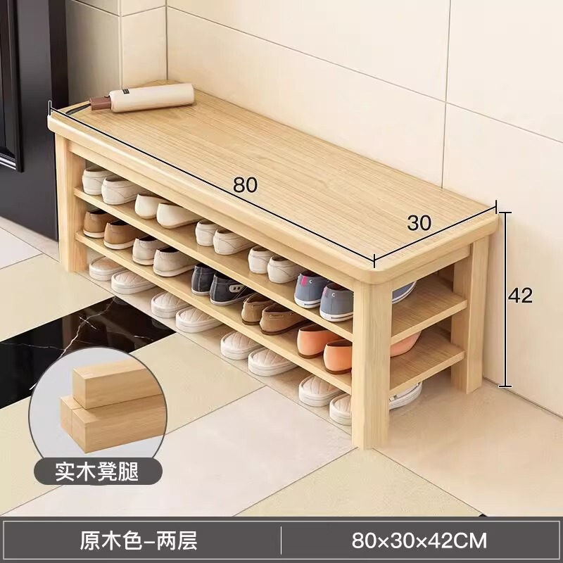 实木换鞋凳门口家用鞋柜坐凳一体入户门多层简易穿鞋凳玄关小鞋凳|undefined