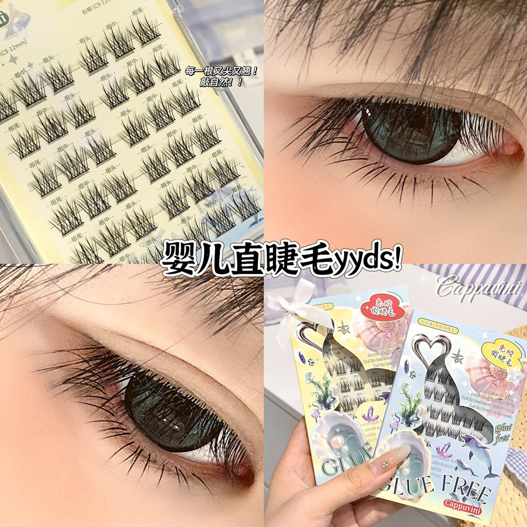 CAPPUVINI Mermaid False eyelashes Domestic Student Party Naturally…
