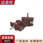 旋转档位耐用高温挂烫
