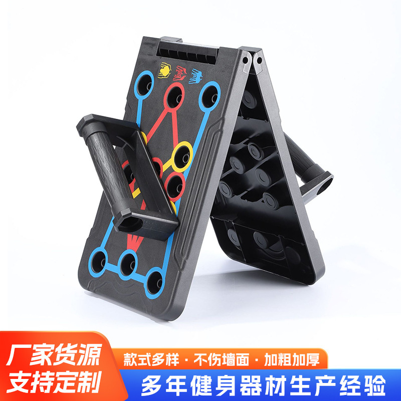 New Push-up Multifunctional Training Fitness Board Home Push-up Board Multifunctional Foldable Fitness Equipment New Push-up Multifunctional Training Fitness Board Home Push-up Board Multifunctional Foldable Fitness Equipment