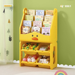兒童書架寶寶繪本架分層玩具收納置物架圖書學生書本收納架落地
