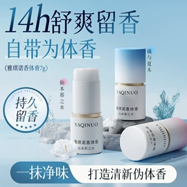 眉笔/眉粉;唇膏、唇油;护手霜