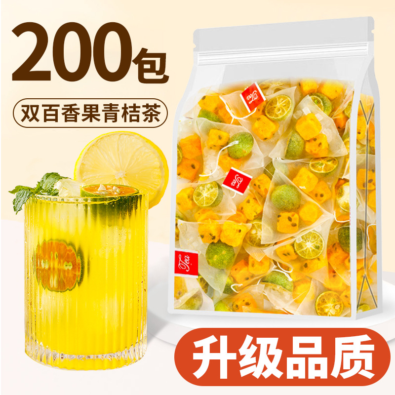 더블패션프루트 그린오렌지티 200봉 [품질업그레이드]