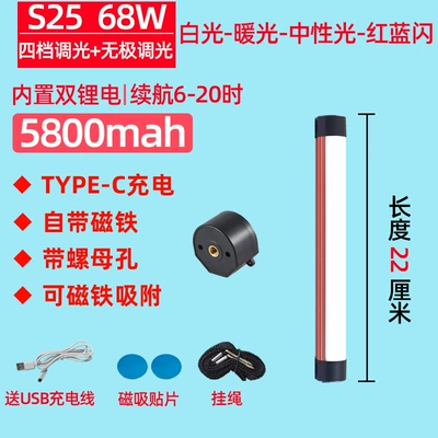Suitable for Led Charging Repair Work Light Strong Magnet Suction Truck Compartment Lighting Express Tricycle Handheld Household (İşçi projektorları) - 68w-three-color-light-22cmmagneticaluminum-shell