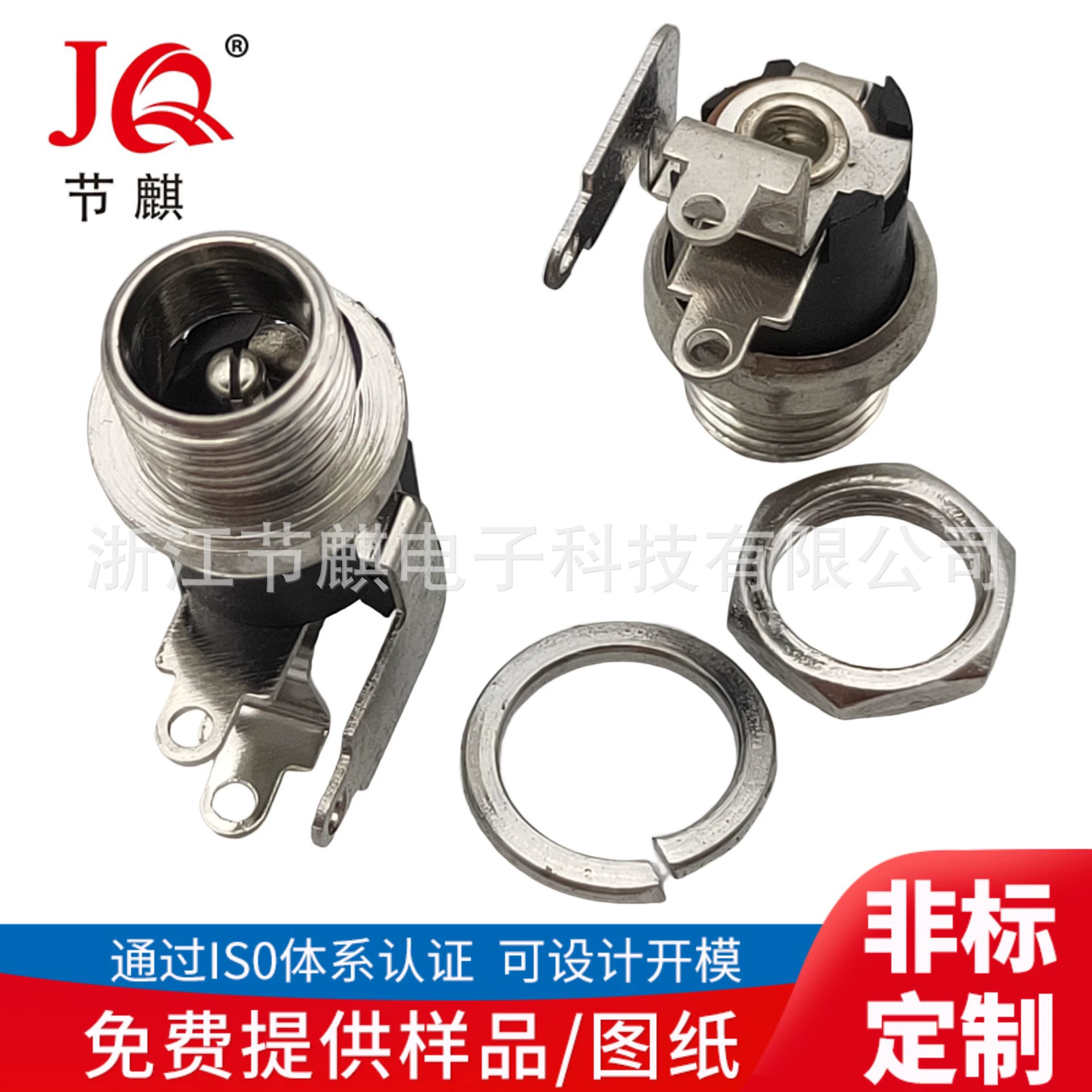 DC-0025M DC interface DC DC DC Power Sites DC-0124M Tibetan Thread DC Sites