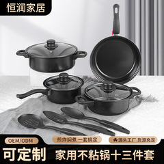 クロスボーダー家庭用麦飯石十三点セットの鍋は鍋にくっつかないです。