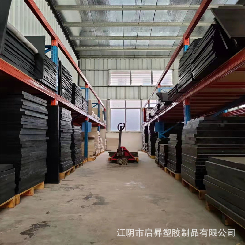 黑色加纤尼龙板 PA6GF30板材 PA66GF30板 增强尼龙 阻燃尼龙板