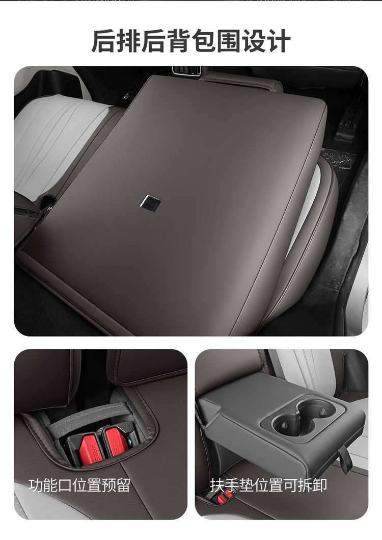 Seat Cover for BYD Song PLUS 2025 DMI/EV