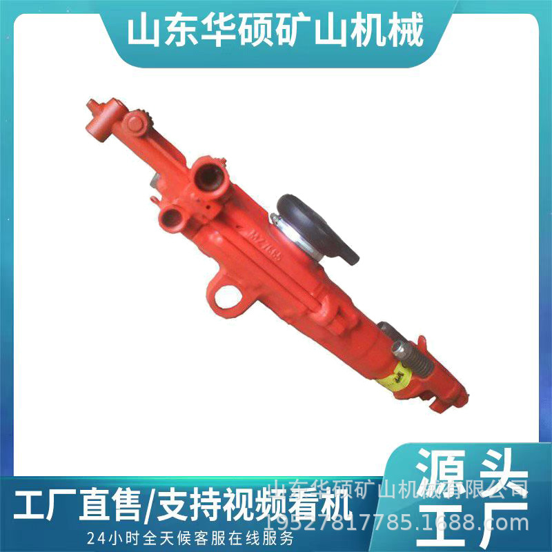 华硕供应7665MZ风钻双级气腿凿岩机 隧道打孔气腿钻机凿岩机厂家