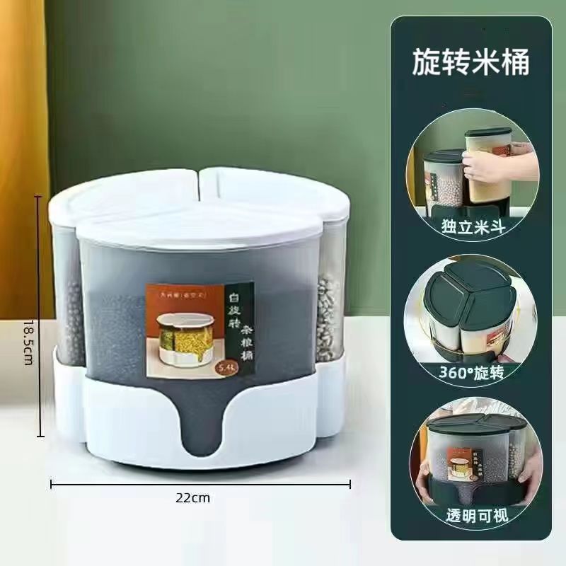 防潮防虫家用可旋转米桶大容量加厚密封五谷杂粮分格储存厨房米箱|undefined