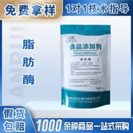 食用香精;营养强化剂;增稠剂