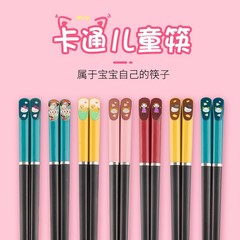 箸家族一人箸健康分食合金箸日本式尖頭箸分食箸生中継