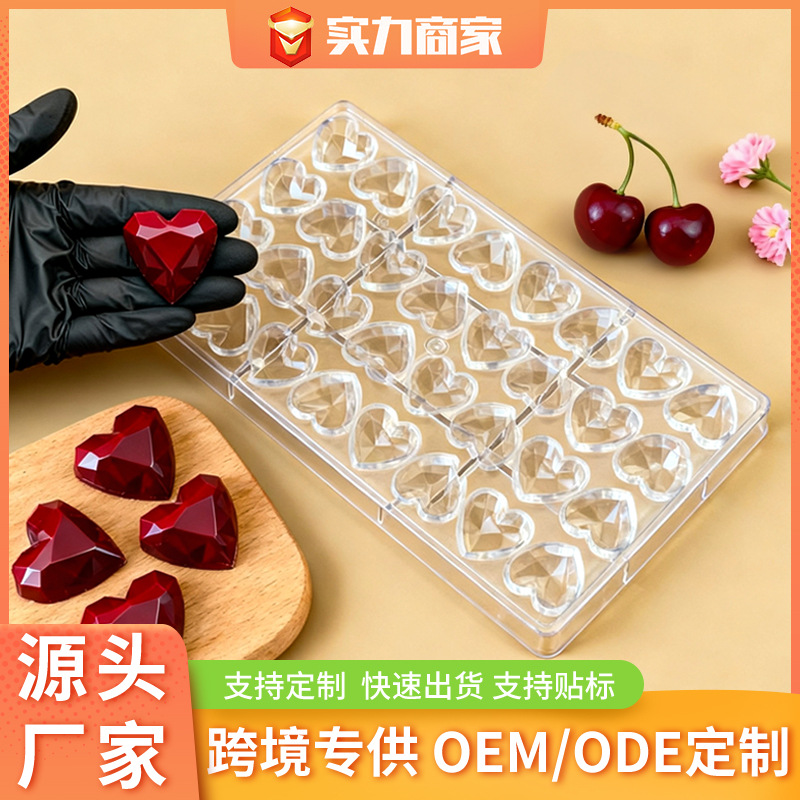 PC Hard Plastic Love Chocolate Mold Series Juego de moldes 3D Jelly Candy Herramientas para hornear al por mayor