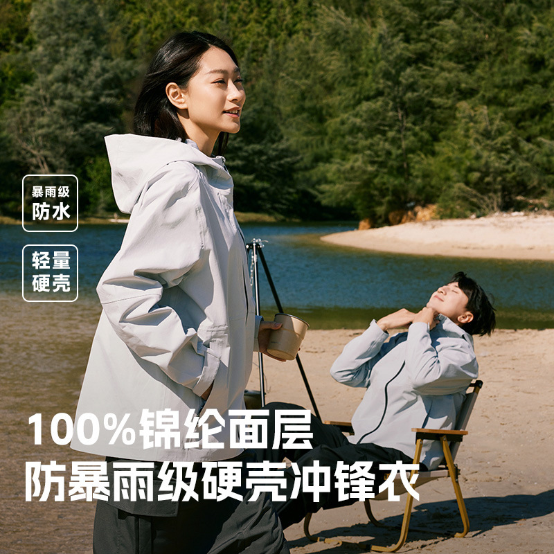 Gb32614 Lightweight Jacket for Men and Women, Windproof, Waterproof, Breathable Outdoor Sportswear, Bird Flat Hard Shell Windbreaker