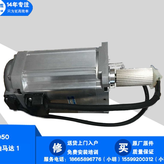维修 SMT JUKI 贴片机 2050 2060 Y轴马达 TS4616N1020E200 1140W