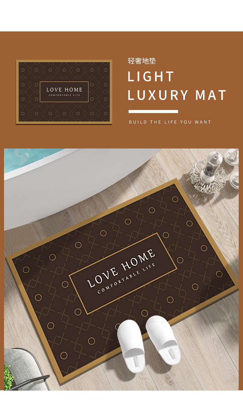 地毯,地垫,浴室地毯,进门脚垫,入户玄关门垫